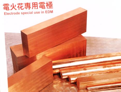 電(diàn)解紅(hóng)銅JL-004
