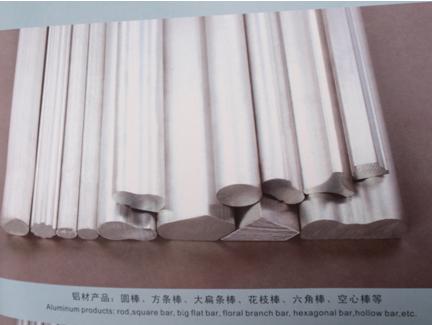 工(gōng)業(yè)鋁材JL-001